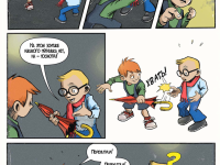 Превью выпуска №15