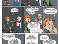 Превью выпуска №16