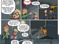 Превью выпуска №17