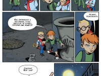 Превью выпуска №19