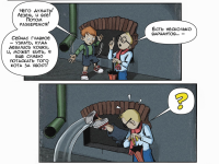 Превью выпуска №21