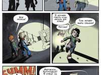 Превью выпуска №23