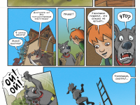 Превью выпуска №54