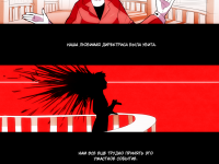 Превью выпуска №1