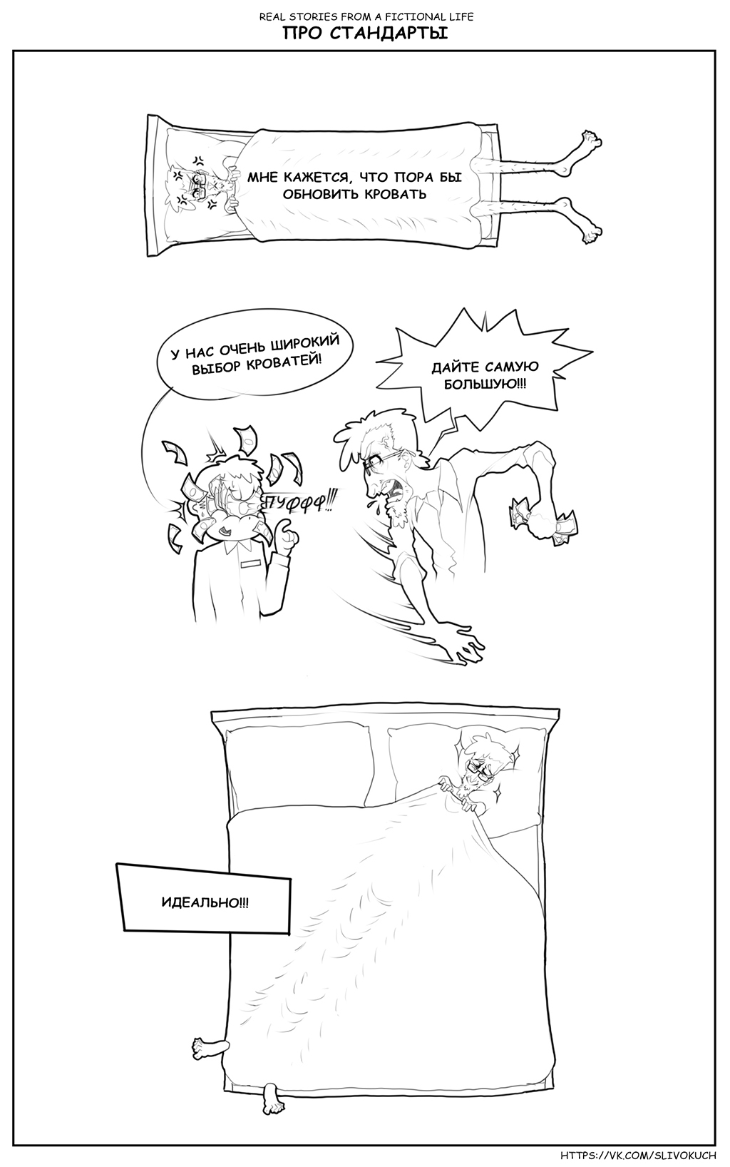 Про стандарты