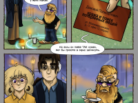 Превью выпуска №90