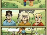 Превью выпуска №93