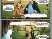 Превью выпуска №95