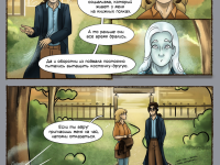 Превью выпуска №96