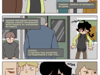 Превью выпуска №4