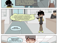 Превью выпуска №5