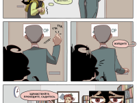 Превью выпуска №6