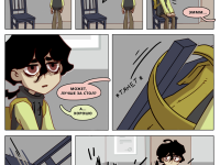 Превью выпуска №7