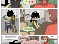 Превью выпуска №8