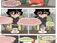 Превью выпуска №9