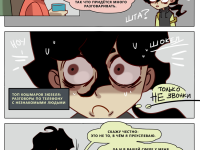 Превью выпуска №11