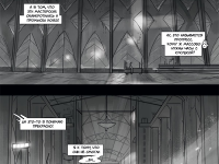 Превью выпуска №8