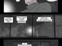 Превью выпуска №9