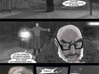 Превью выпуска №12