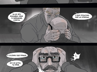 Превью выпуска №13