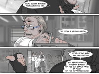 Превью выпуска №18