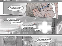 Превью выпуска №19