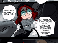 Превью выпуска №157