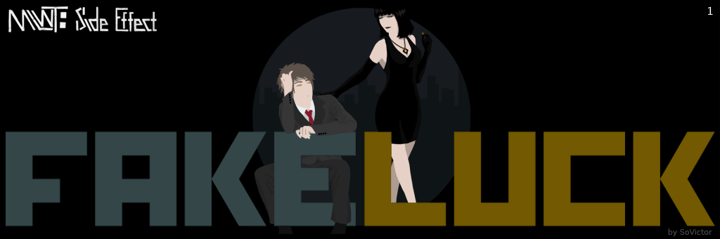 Обложка первой главы