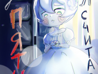 Превью выпуска №1