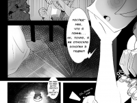 Превью выпуска №3