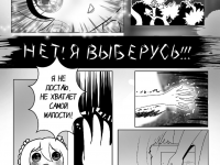 Превью выпуска №4