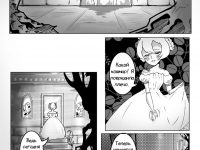 Превью выпуска №6