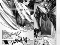 Превью выпуска №10