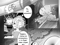 Превью выпуска №11