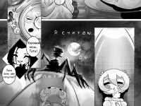 Превью выпуска №12