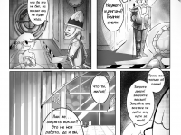 Превью выпуска №13