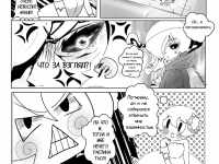 Превью выпуска №17