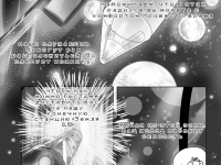 Превью выпуска №19