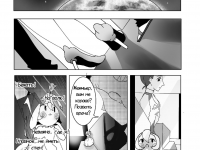 Превью выпуска №20