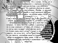 Превью выпуска №23