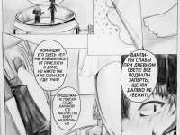 Превью выпуска №2