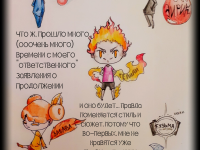 Превью выпуска №1