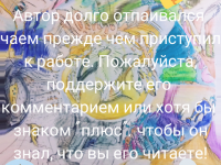 Превью выпуска №3