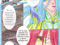 Превью выпуска №2