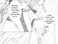 Превью выпуска №4