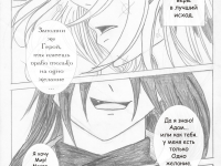 Превью выпуска №6