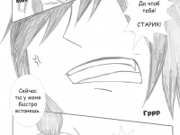 Превью выпуска №7