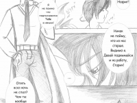 Превью выпуска №8