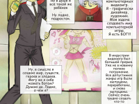 Превью выпуска №10