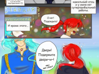 Превью выпуска №12